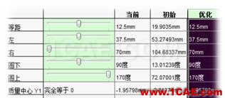 SOLIDWORKS設計算例實現凸輪軸動平衡優化(下)| 操作視頻solidworks simulation學習資料圖片5