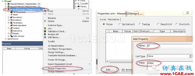 【技術篇】ansys MaxwellMaxwell培訓教程圖片27