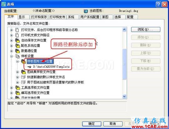 牛人整理的CAD畫圖技巧大全，設(shè)計(jì)師值得收藏！AutoCAD培訓(xùn)教程圖片2