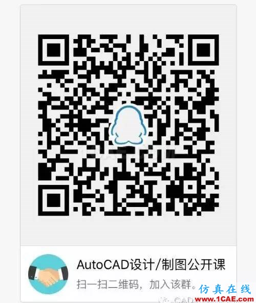 【AutoCAD教程】CAD中如何查詢繪制圖形所用的時(shí)間?AutoCAD技術(shù)圖片2