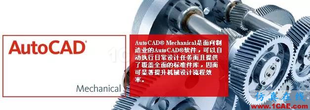AUTO CAD 2015 32/64安裝包及注冊機(jī)親測可用,讓我們一起制圖吧!ug設(shè)計(jì)技術(shù)圖片6