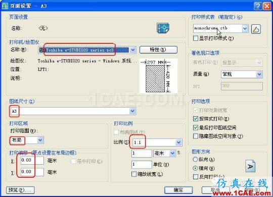 牛人整理的CAD畫圖技巧大全，設(shè)計(jì)師值得收藏！AutoCAD學(xué)習(xí)資料圖片14
