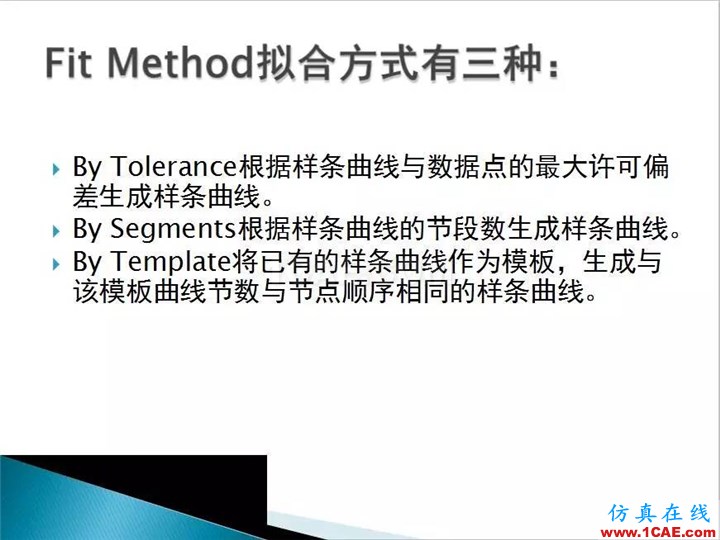 UG曲面設計，超全的！ug設計技術圖片10