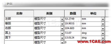 SOLIDWORKS設計算例實現凸輪軸動平衡優化(下)| 操作視頻solidworks simulation分析案例圖片2
