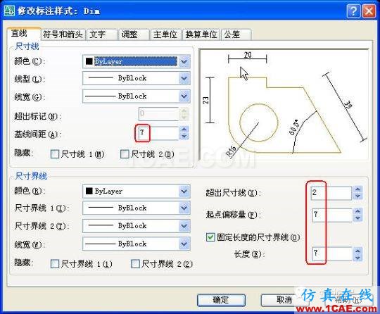 牛人整理的CAD畫圖技巧大全，設(shè)計(jì)師值得收藏！AutoCAD分析案例圖片8