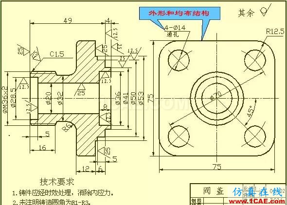 機械人不可缺少的四大類基礎(chǔ)資料,建議永久收藏【轉(zhuǎn)發(fā)】Catia學(xué)習(xí)資料圖片2
