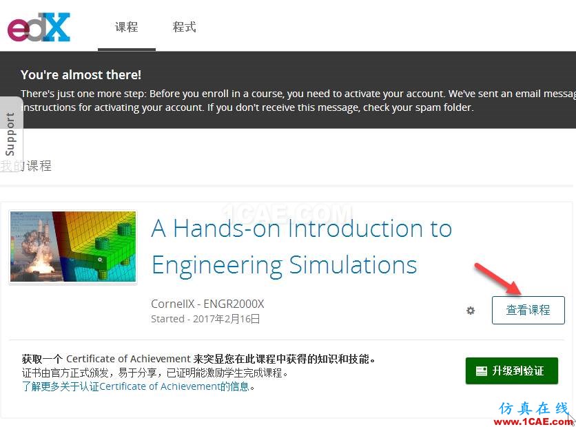 【資源推薦】康奈爾大學(xué)免費ANSYS培訓(xùn)課程fluent分析圖片8