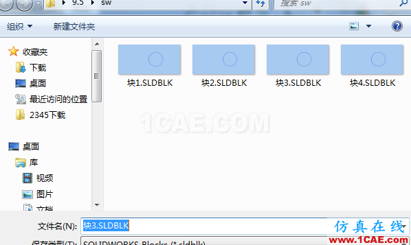 solidworks如何使用布局草圖創建皮帶仿真?solidworks仿真分析圖片3