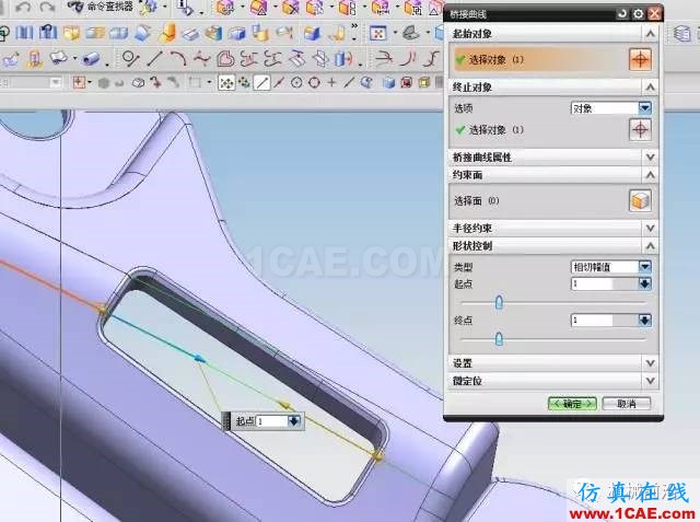 汽車零件分型面的補孔技巧，圖文并茂！ug設計技術圖片11