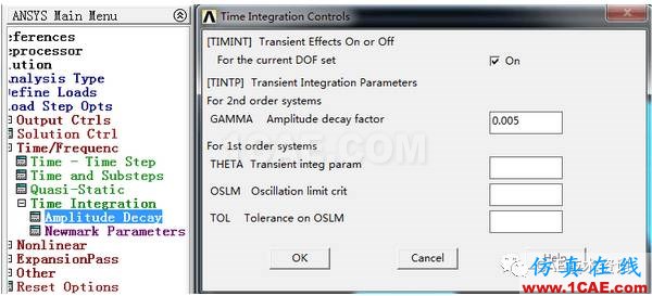 Ansys 經典APDL瞬態熱分析實例ansys培訓的效果圖片14