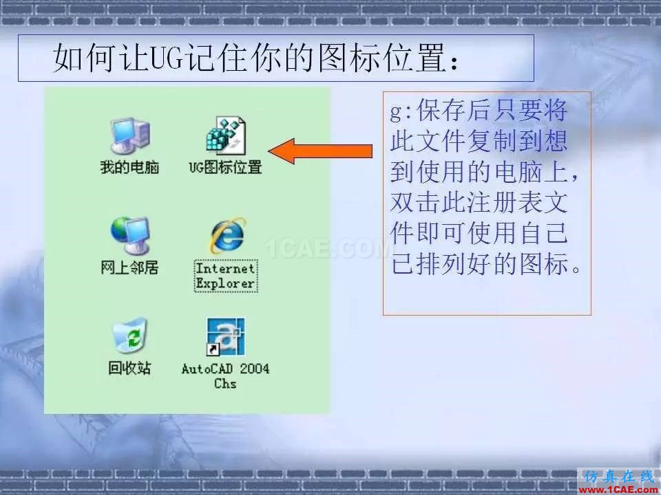 ug在模具設計中的技巧，事半功倍就靠它了！ug設計案例圖片12