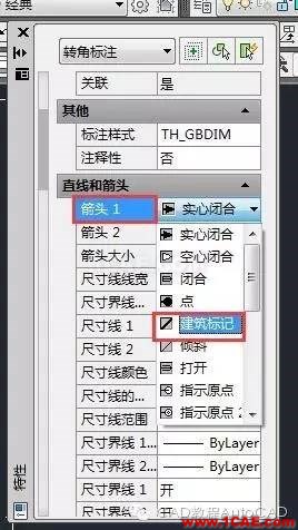 CAD標注怎么用斜的短線（建筑標記）代替箭頭？【AutoCAD教程】AutoCAD應用技術圖片2