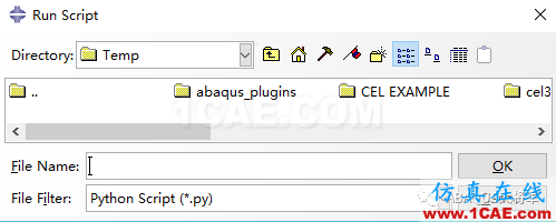 Python與Abaqus系列(2)——Abaqus二次開發(fā)基礎介紹abaqus靜態(tài)分析圖片2