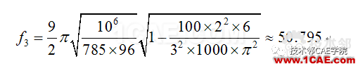 blob.png 【干貨】軸力對(duì)簡(jiǎn)支梁模態(tài)的影響——預(yù)應(yīng)力模態(tài)ansys分析案例圖片15
