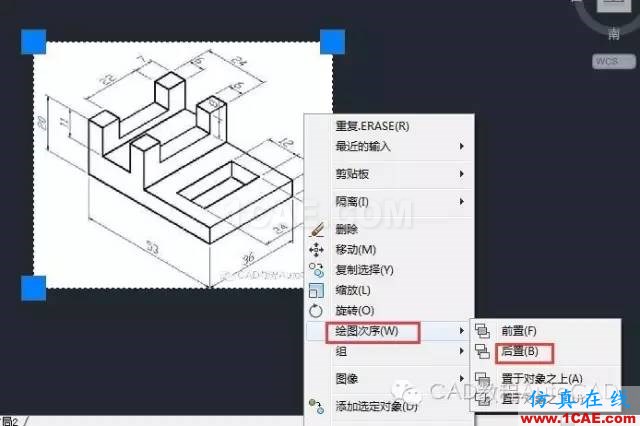 CAD畫了線但是不顯示是什么原因？【AutoCAD教程】AutoCAD分析案例圖片4