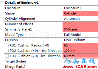 利用Workbench DM（DesignModeler）創(chuàng)建外流場計算域，這樣建模最快速fluent流體分析圖片5