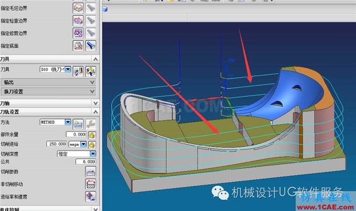 UG中不規(guī)則側邊2D刀路優(yōu)化ug培訓課程圖片3