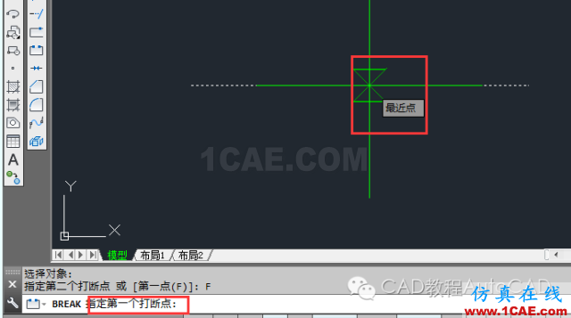 cad中把一條直線從某點切斷的方法有哪些？【AutoCAD教程】AutoCAD應用技術圖片6