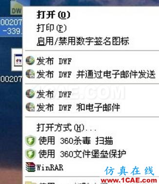 AutoCAD文件太大怎么縮小?AutoCAD技術(shù)圖片8