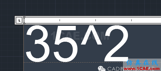 【AutoCAD教程】在CAD 中書寫文字怎么加上平方？AutoCAD技術(shù)圖片2