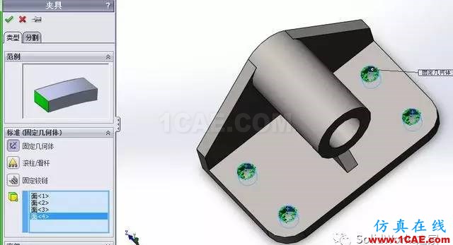 你會用SolidWorks Simulation做應(yīng)力分析嗎solidworks simulation技術(shù)圖片10