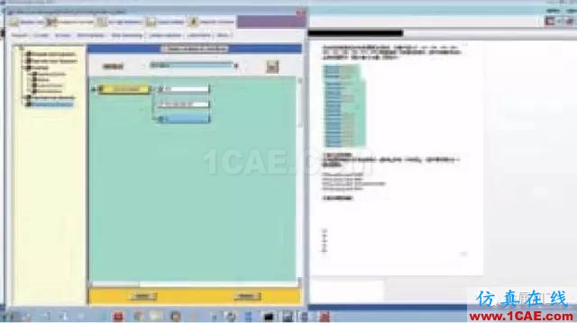 UG NX8.0你會用嗎?看了這篇包你會用!ug設(shè)計圖片7