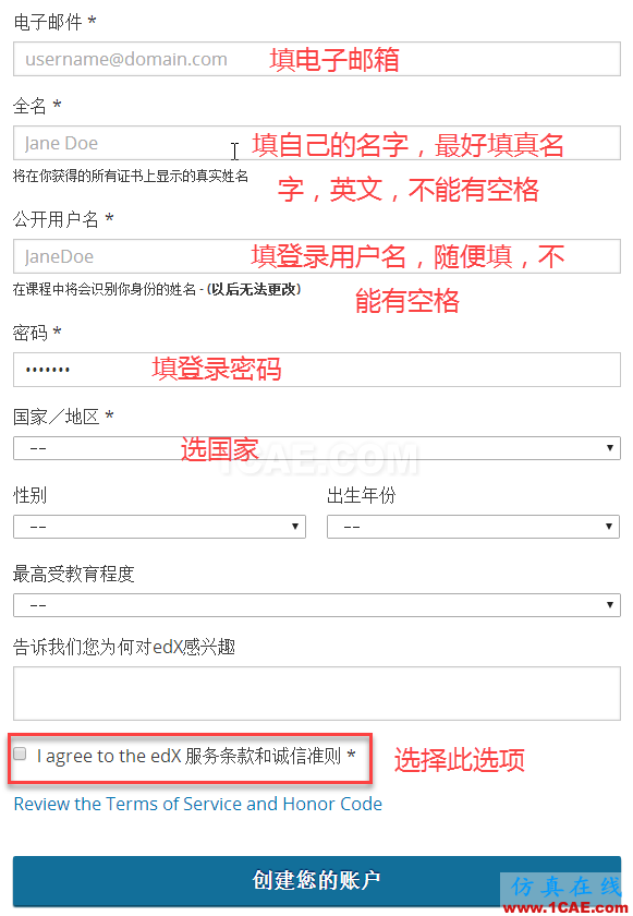 【資源推薦】康奈爾大學(xué)免費ANSYS培訓(xùn)課程fluent培訓(xùn)課程圖片2