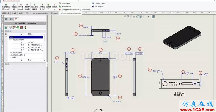 SOLIDWORKS Inspection-質量管理方向上的應用 | 操作視頻solidworks simulation分析圖片3
