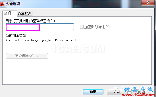 如何提高CAD畫(huà)圖的速度?有哪些途徑和技法?【AutoCAD教程】AutoCAD分析案例圖片2