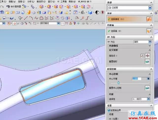 汽車零件分型面的補孔技巧，圖文并茂！ug模具設計技術圖片14
