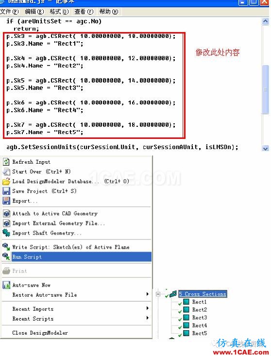 1494314102442393.png 巧用 WORKBENCH 進(jìn)行變截面簡支梁分析ansys結(jié)構(gòu)分析圖片3