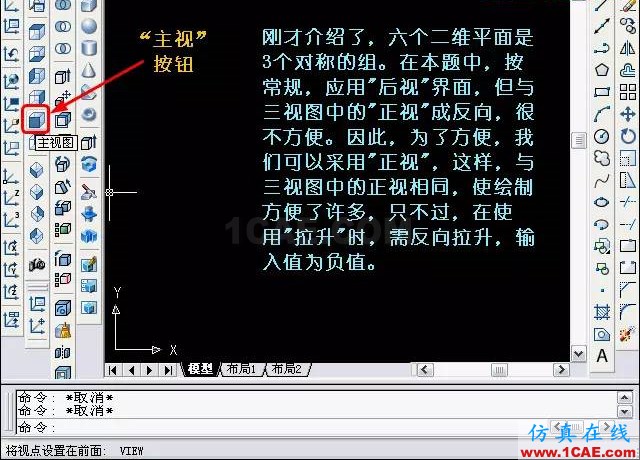 AutoCAD三維教程-拉伸、移動(dòng)、復(fù)制 AutoCAD三維教程-拉伸、移動(dòng)、復(fù)制AutoCAD培訓(xùn)教程圖片3
