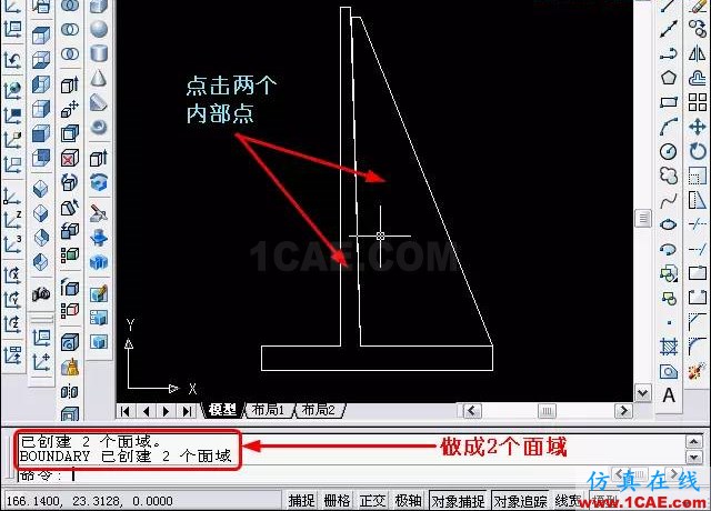 AutoCAD三維教程-拉伸、移動(dòng)、復(fù)制 AutoCAD三維教程-拉伸、移動(dòng)、復(fù)制AutoCAD學(xué)習(xí)資料圖片9
