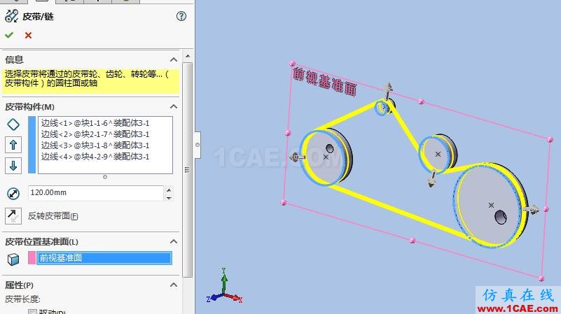 solidworks如何使用布局草圖創建皮帶仿真?solidworks simulation應用技術圖片9