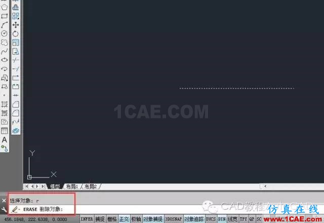 CAD中如何快速刪除多個重復疊加的圖元？【AutoCAD教程】AutoCAD培訓教程圖片7