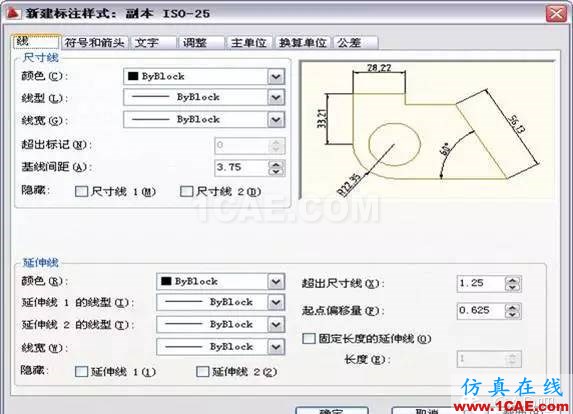 AutoCAD2011教程；尺寸標注、參數化繪圖ug設計圖片4