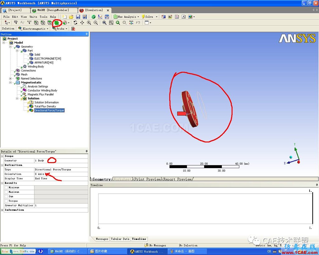 Ansys Workbench 電磁閥磁場(chǎng)分析ansys分析圖片16