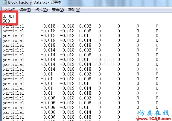 關于EDEM中快速填充一定區域的操作步驟簡介