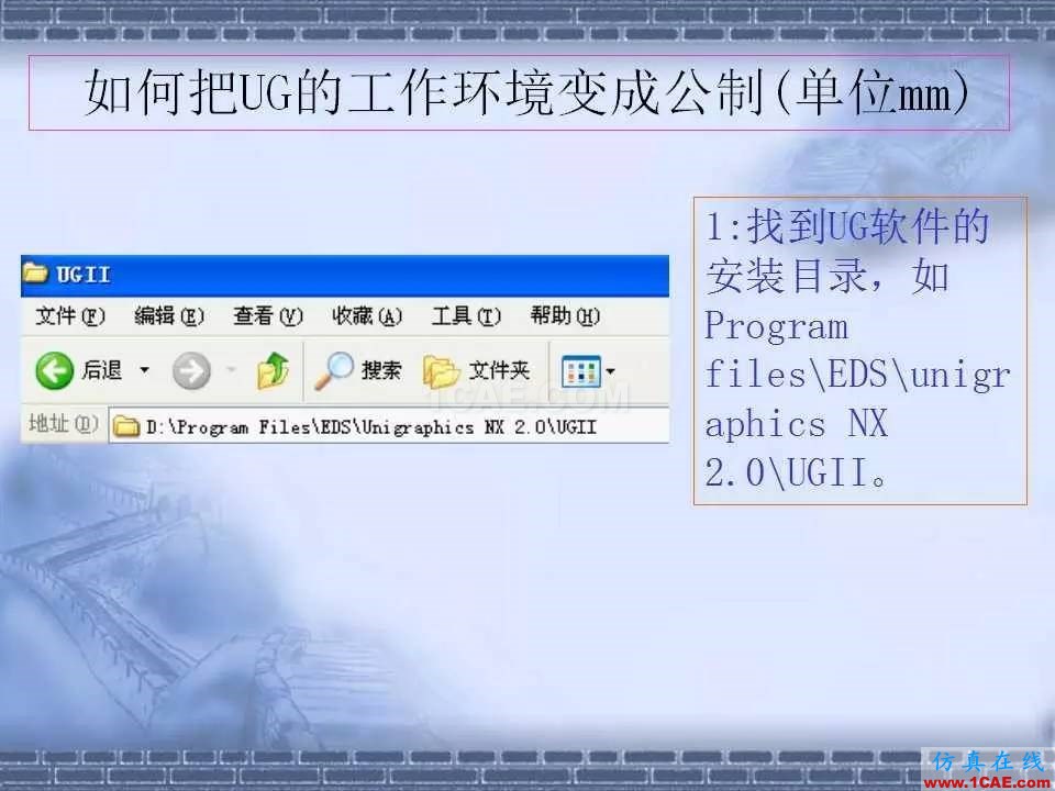 ug在模具設計中的技巧，事半功倍就靠它了！ug模具設計技術圖片13