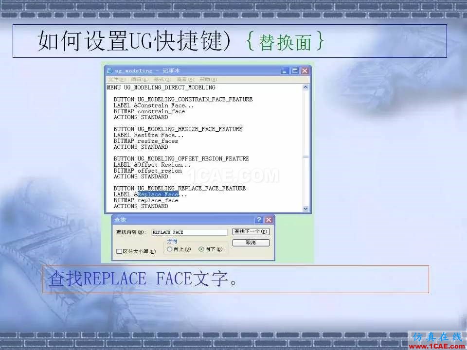ug在模具設計中的技巧，事半功倍就靠它了！ug設計教程圖片30