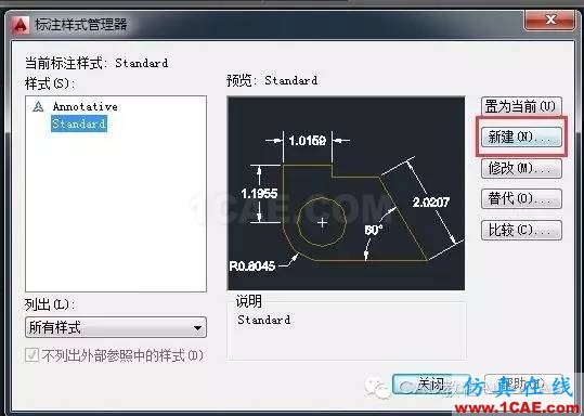 CAD標注怎么用斜的短線（建筑標記）代替箭頭？【AutoCAD教程】AutoCAD應用技術圖片5