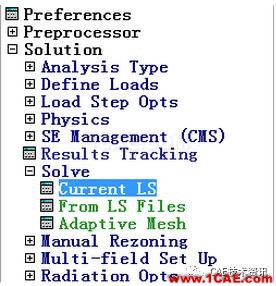 Ansys 經典APDL瞬態熱分析實例ansys分析案例圖片16
