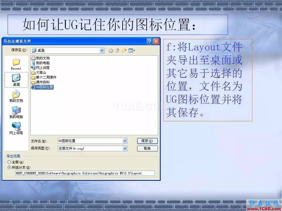 ug在模具設計中的技巧，事半功倍就靠它了！ug設計案例圖片11