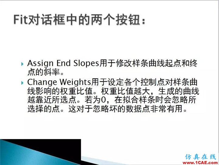 UG曲面設計，超全的！ug設計技術圖片11