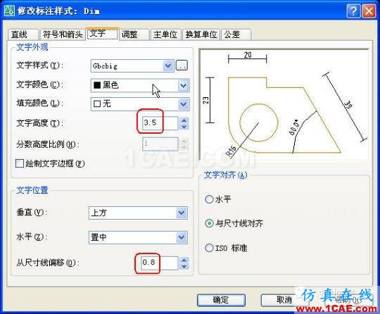 牛人整理的CAD畫圖技巧大全，設(shè)計(jì)師值得收藏！AutoCAD分析案例圖片10