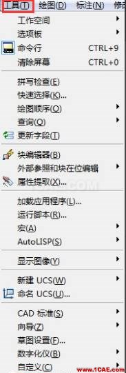 AutoCAD圖形設置密碼AutoCAD仿真分析圖片2