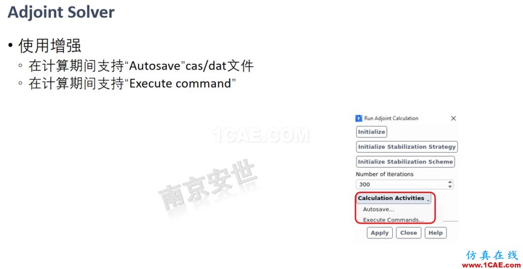 ANSYS 2020R1來了 | 流體新功能(二)ansys培訓(xùn)的效果圖片12