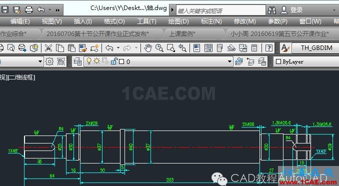 【AutoCAD教程】dwg格式的文件損壞了CAD打不開怎么辦?AutoCAD應用技術圖片3