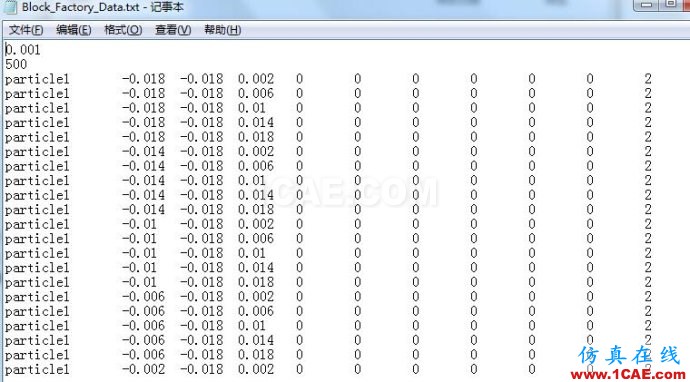 關于EDEM中快速填充一定區域的操作步驟簡介