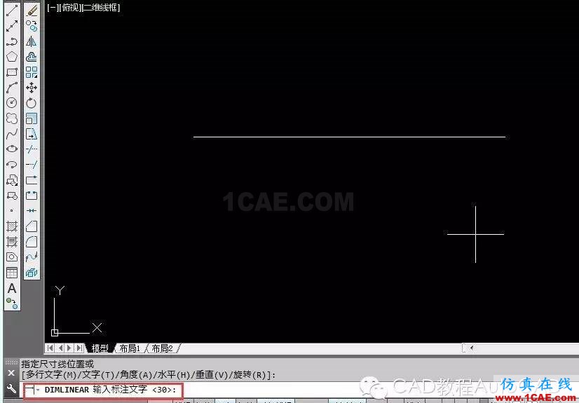 【AutoCAD教程】如何取消CAD的尺寸標注關(guān)聯(lián)？AutoCAD培訓教程圖片2